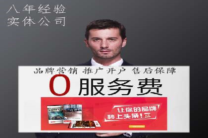 百度推广公司——大品牌背后的广告策略揭秘